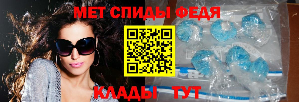Уварово  Amphetamine 97%  АМФЕТАМИН  Вход с VPN 