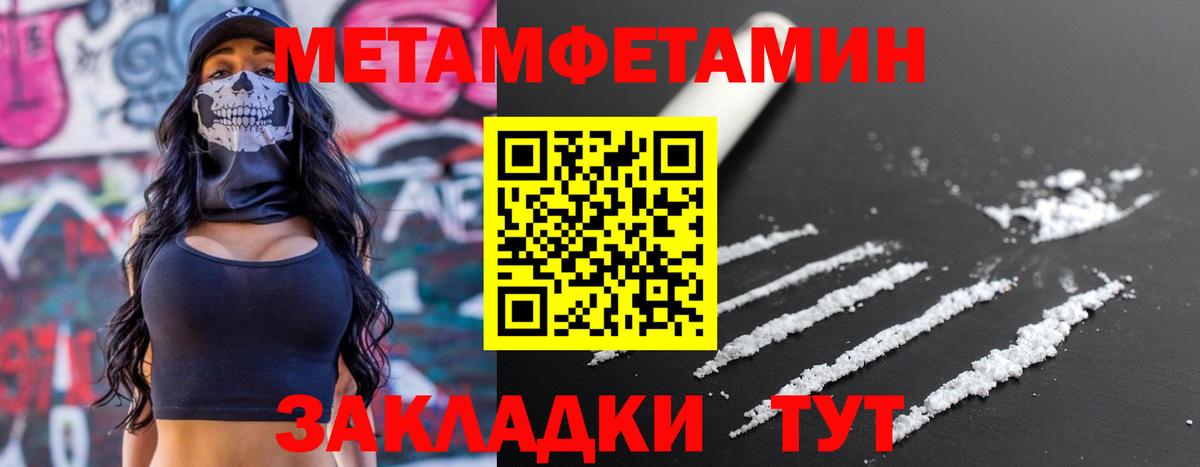 АМФЕТАМИН VHQ Уварово