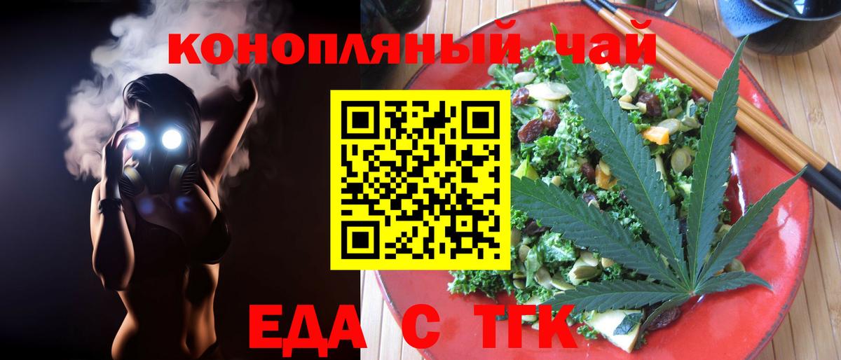 Уварово  Cocaine  MDMA  Канабис  Вход с VPN  МЕФ кристаллы  Кокаин 