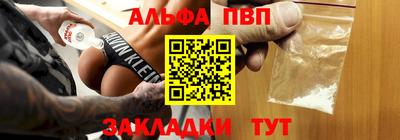 Альфа ПВП Лесосибирск