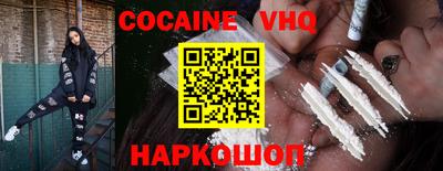шишки Ливны