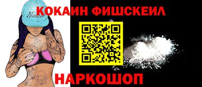 шишки Ливны