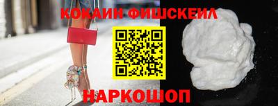 шишки Ливны