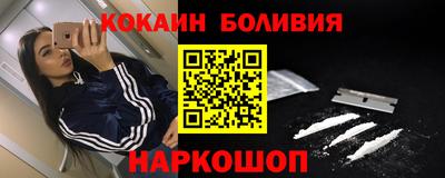 шишки Ливны