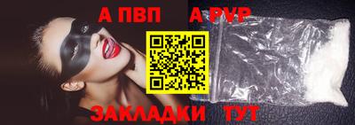 шишки Ливны