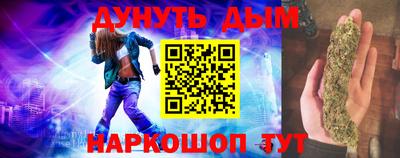 таблы Ликино-Дулёво