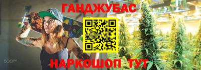 таблы Ликино-Дулёво