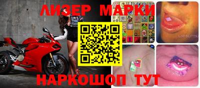шишки Ливны