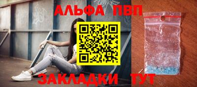 шишки Ливны