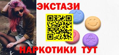 шишки Ливны
