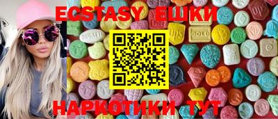 шишки Ливны