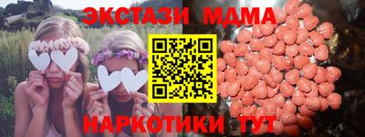 Альфа ПВП Лесосибирск