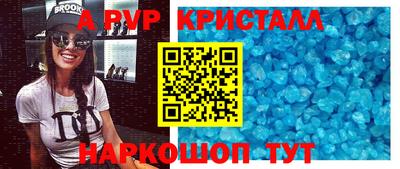 шишки Ливны