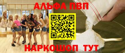 шишки Ливны