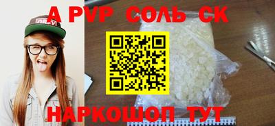 Альфа ПВП Лесосибирск