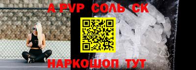 шишки Ливны