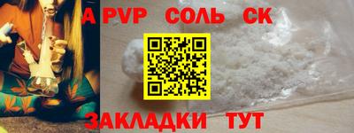 Альфа ПВП Лесосибирск