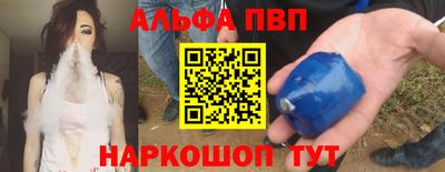 первитин Малоярославец