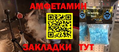 ECSTASY Мариинск
