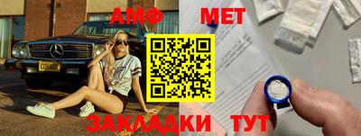 первитин Малоярославец