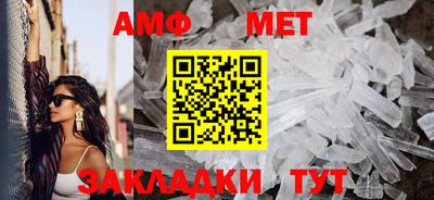 таблы Ликино-Дулёво
