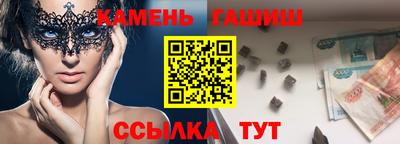 таблы Ликино-Дулёво