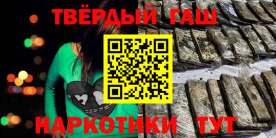таблы Ликино-Дулёво