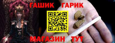 таблы Ликино-Дулёво