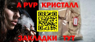 Альфа ПВП Лесосибирск