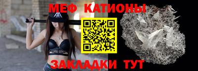 таблы Ликино-Дулёво