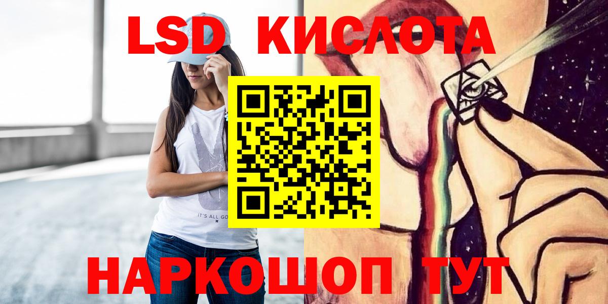 Лсд 25 экстази ecstasy  Лсд 25 экстази  LSD-25 экстази ecstasy  Уварово  Вход с VPN 