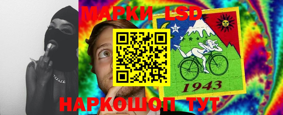 Лсд 25 экстази ecstasy Уварово