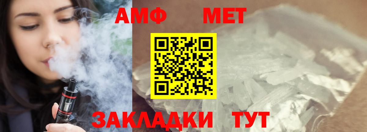 Первитин витя Уварово