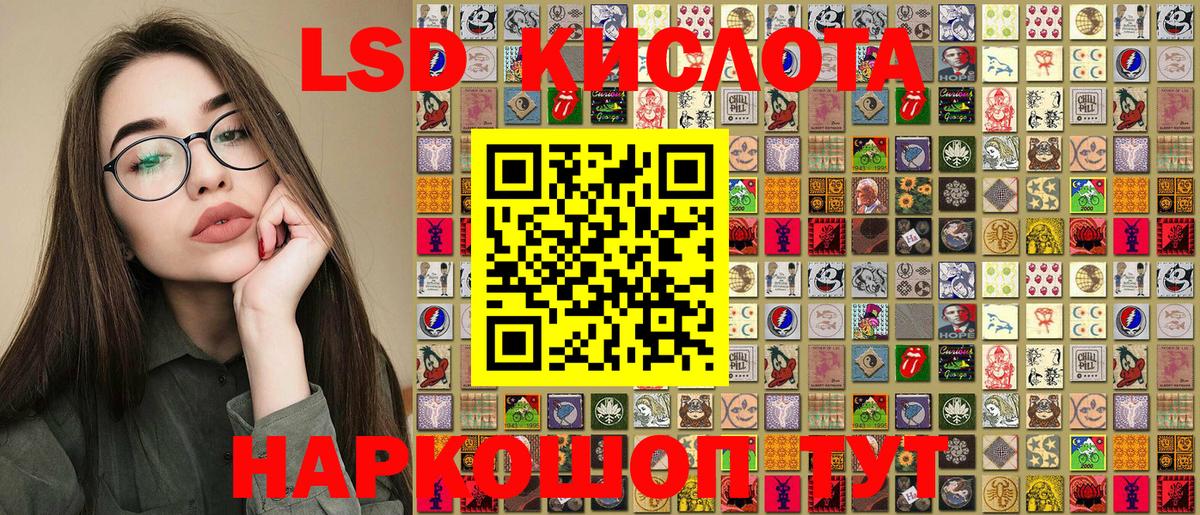 Наркотические марки 1500мкг  Наркотические марки 1500мкг  Вход с VPN  Уварово 