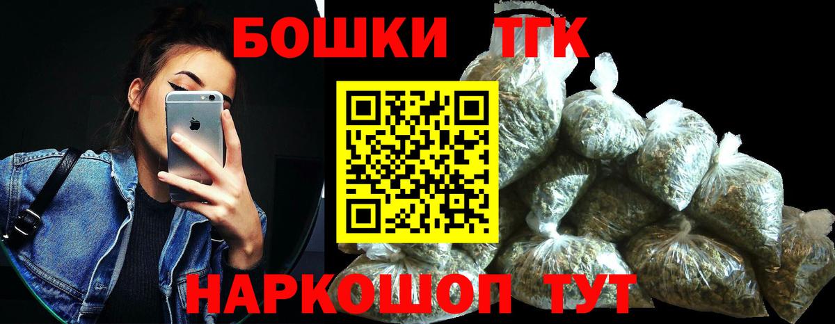 Каннабис MAZAR  Вход с VPN  Уварово  Марихуана конопля  Канабис семена 